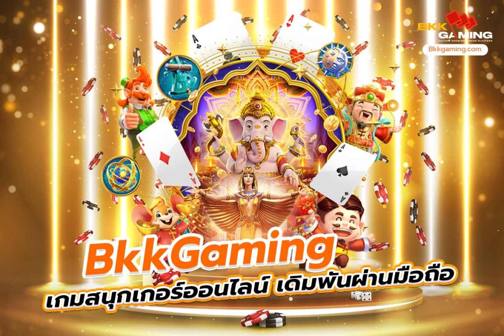 เกม สนุกเกอร์ ออนไลน์